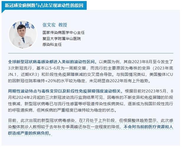 广东韶关乐昌疫情最新消息(广东韶关乐昌疫情最新消息今天)