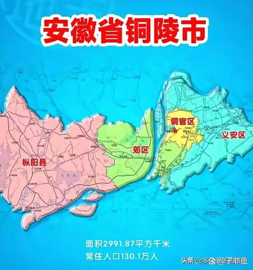 【安徽铜陵枞阳县今日无新增无症状感染者,安徽铜陵枞阳县地图】