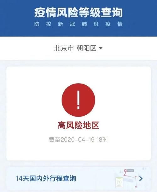 【广东惠州博罗县疫情怎么查风险地区_博罗现在】