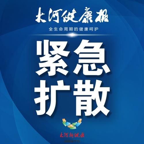 发现1名密接者!龙海区(龙海刑侦下发出入境防控解控中心电话)