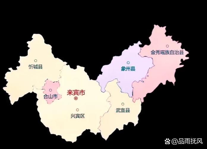 广西壮族自治区来宾市合山市近7天最新消息疫情_来宾合山市地图