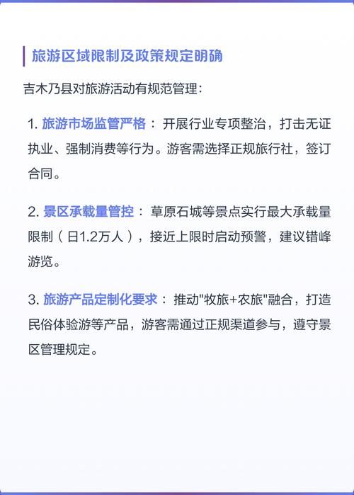  昨日新疆维吾尔自治区阿勒泰地区吉木乃县最新消息疫情:吉木乃县在阿勒泰地区位置图
