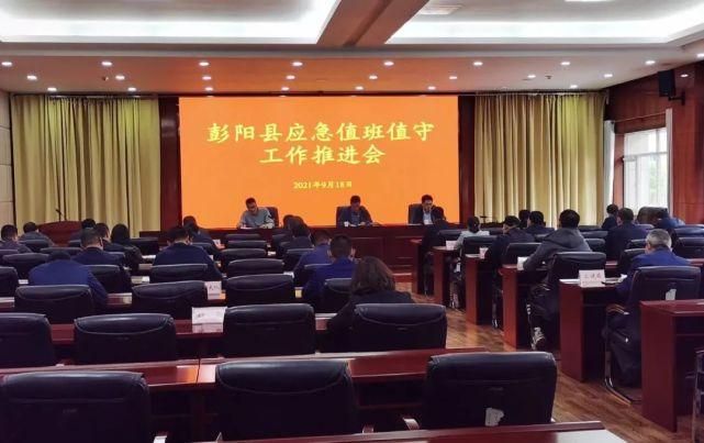 彭阳县各地区疫情等级:彭阳县所有乡镇叫啥名字