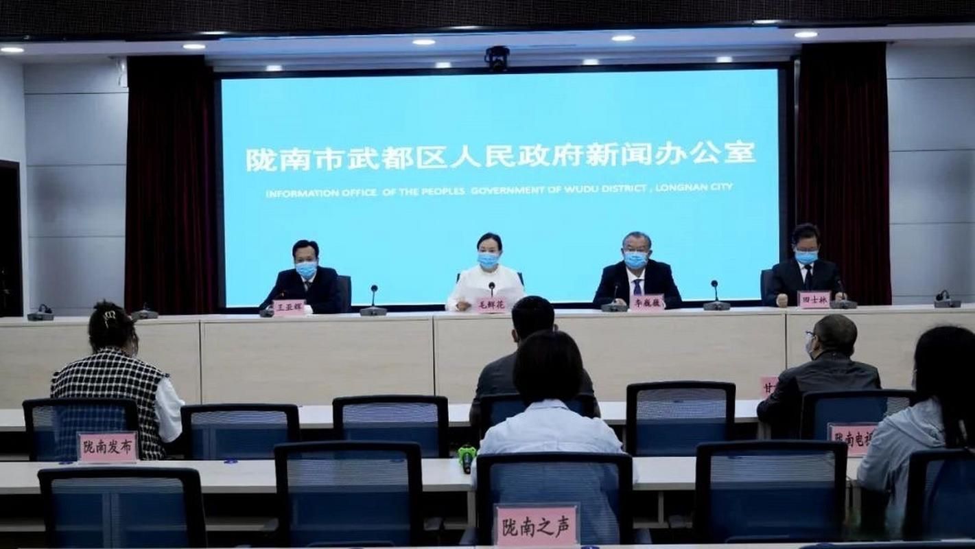 【武都区有什么疫情地区_武都区有什么疫情地区吗】