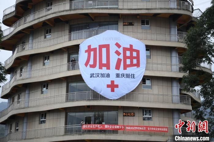 11月25日重庆疫情最新_11月27日 重庆