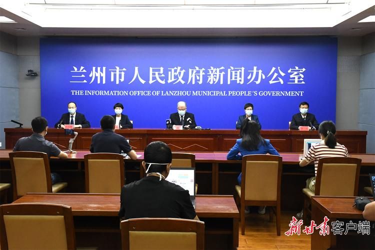 甘肃省兰州市兰州新区疫情最新消息:甘肃省兰州市百度