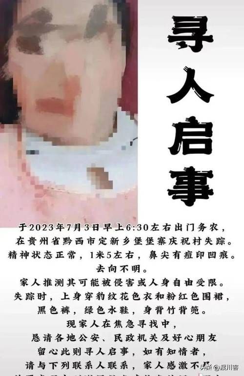 发现1名密接者!贵州省贵阳市白云区(贵阳白云区砍杀事件真相)