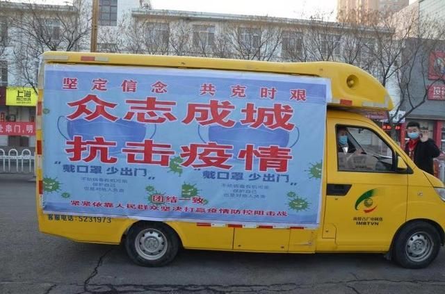 五原县为何新增疫情/五原县最新重大事件