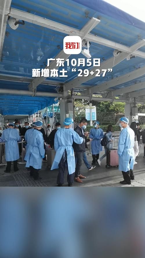 【疫情广东湛江坡头区最新情况,湛江新增病例】