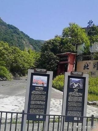 四川绵阳北川羌族自治县疫情最新消息(绵阳北川发生地震最新消息)