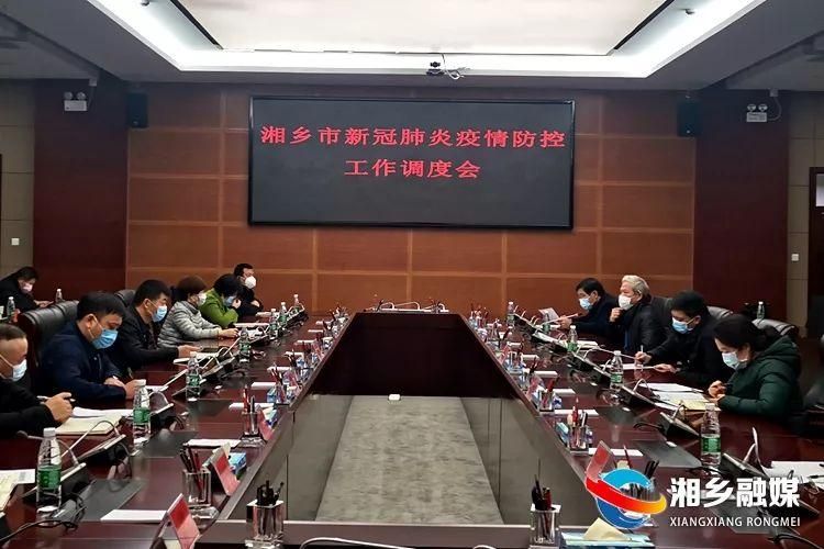 疫情公告湘乡最新/湘乡三天预报最新情况