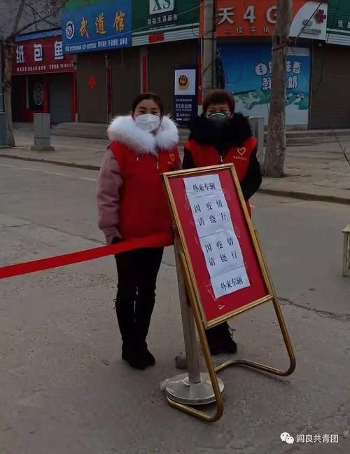 阎良区疫情最新情报/阎良区疫情最新情报消息