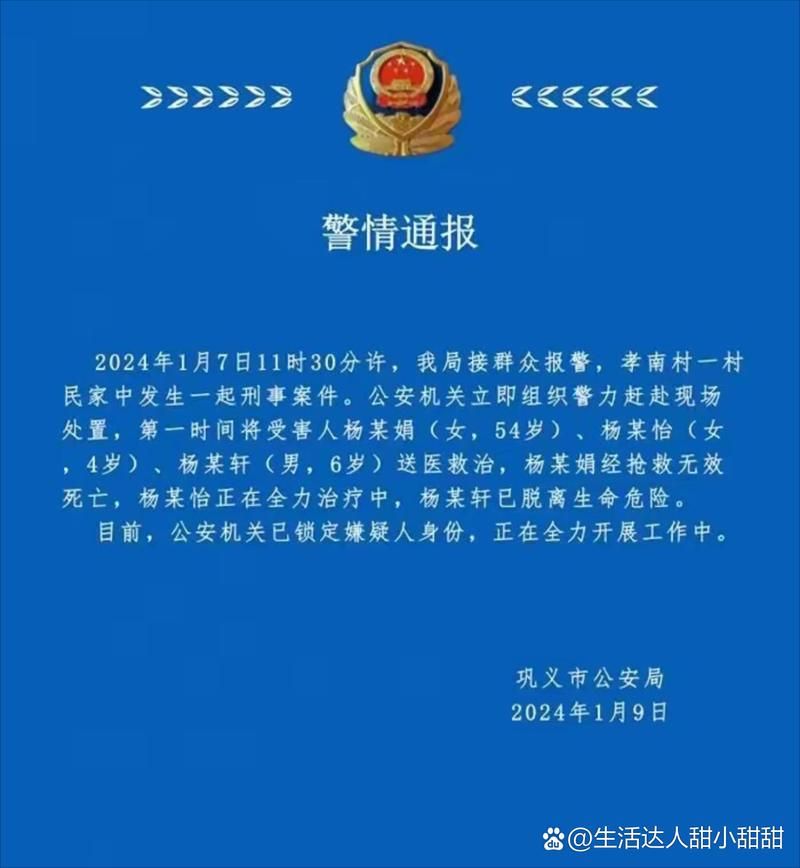 解读武安疫情最新消息/武安政府最新通告
