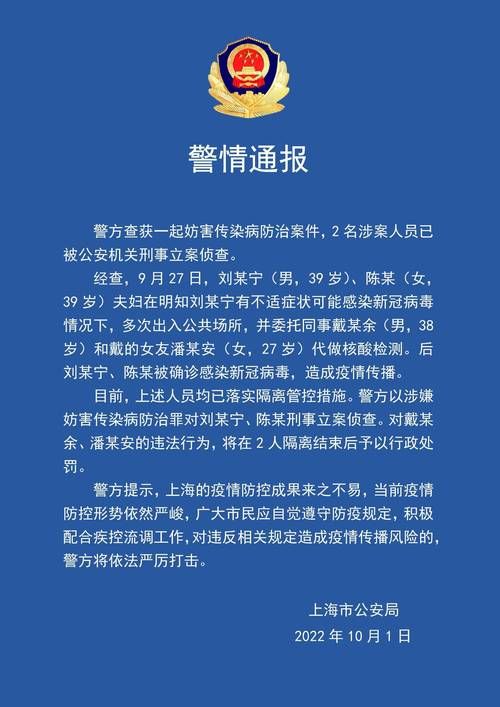 预计今日湖南省湘潭市岳塘区二次疫情反弹/湘潭发布
