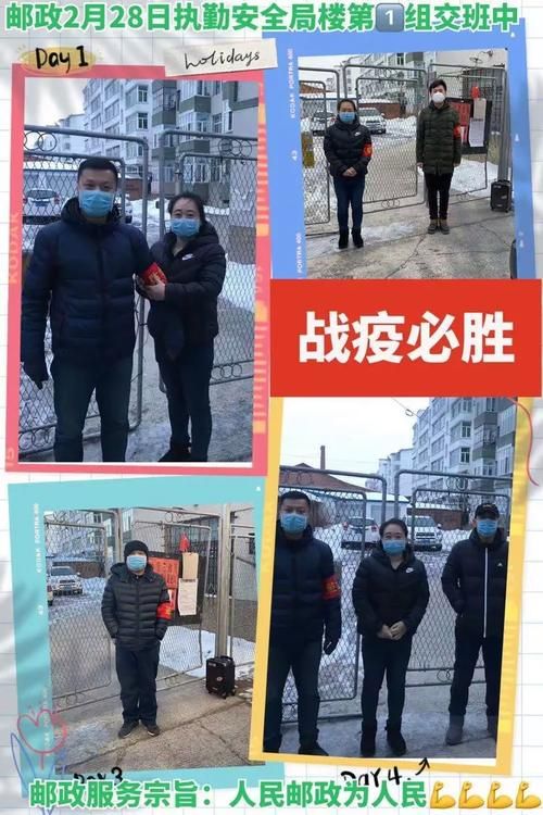 疫情趋势密山市疫情防控最新文件/疫情趋势密山市疫情防控最新文件公布