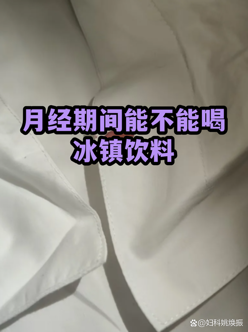 湖北省武汉市通报6例重症详情(月经期喝冰的会怎样)