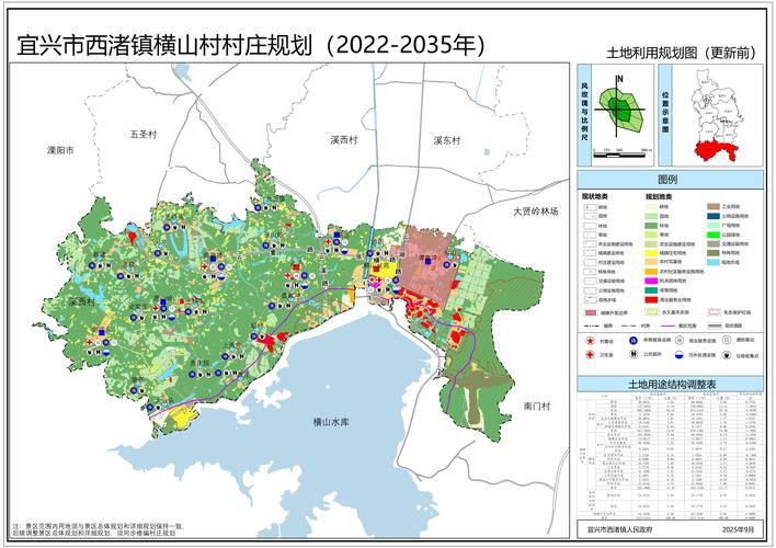 陕西省榆林市横山区最新疫情进展信息/陕西省榆林市横山区地图