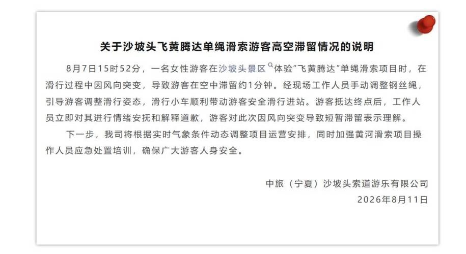 宁夏回族自治区中卫沙坡头区疫情最新实数据(今日宁夏中卫沙坡头区天气状况)