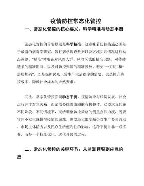 湖南省永州市祁阳市地区疫情管控严不/湖南祁阳最新动态