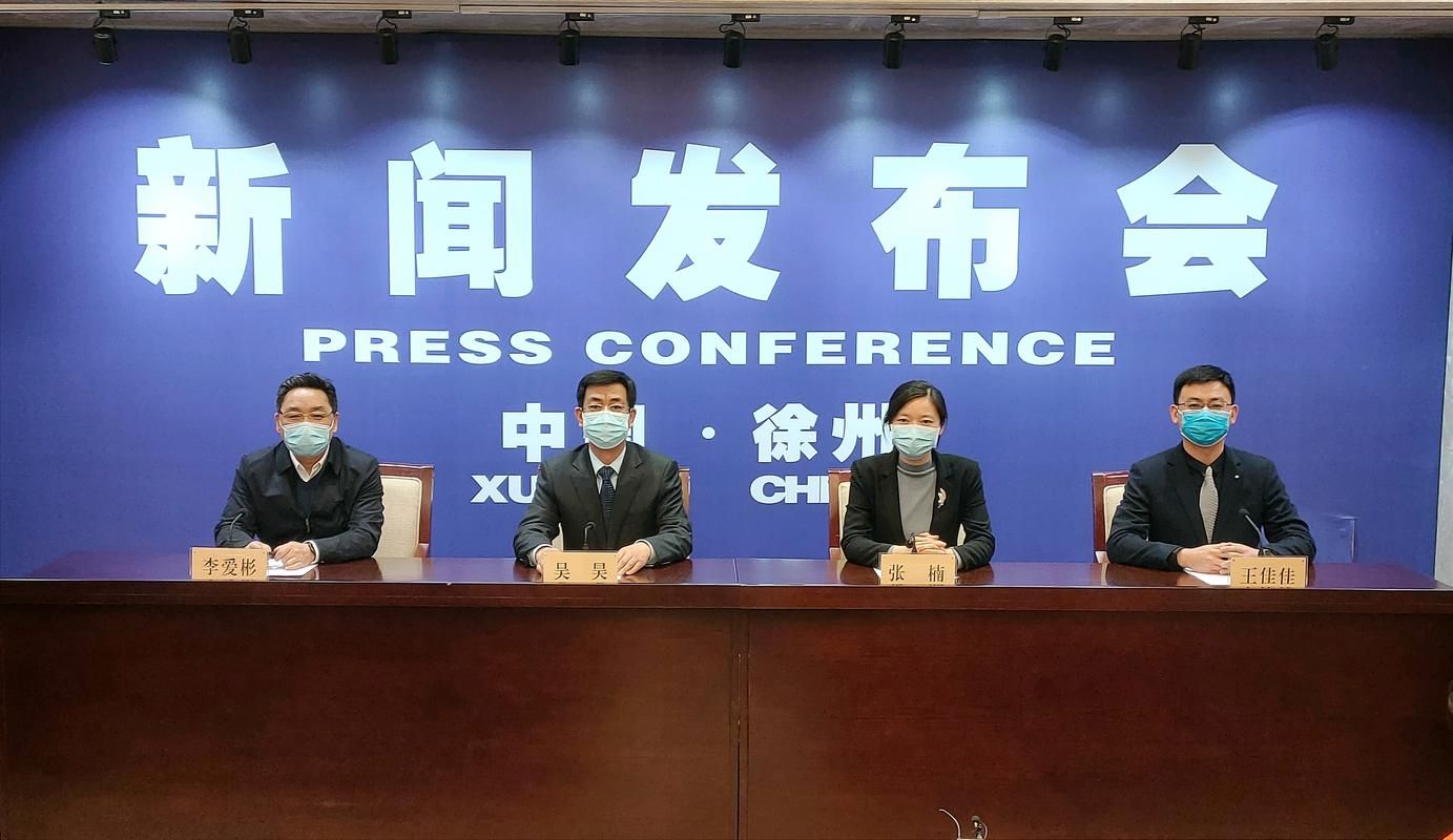  徐州疫情严重吗:徐州最新通知