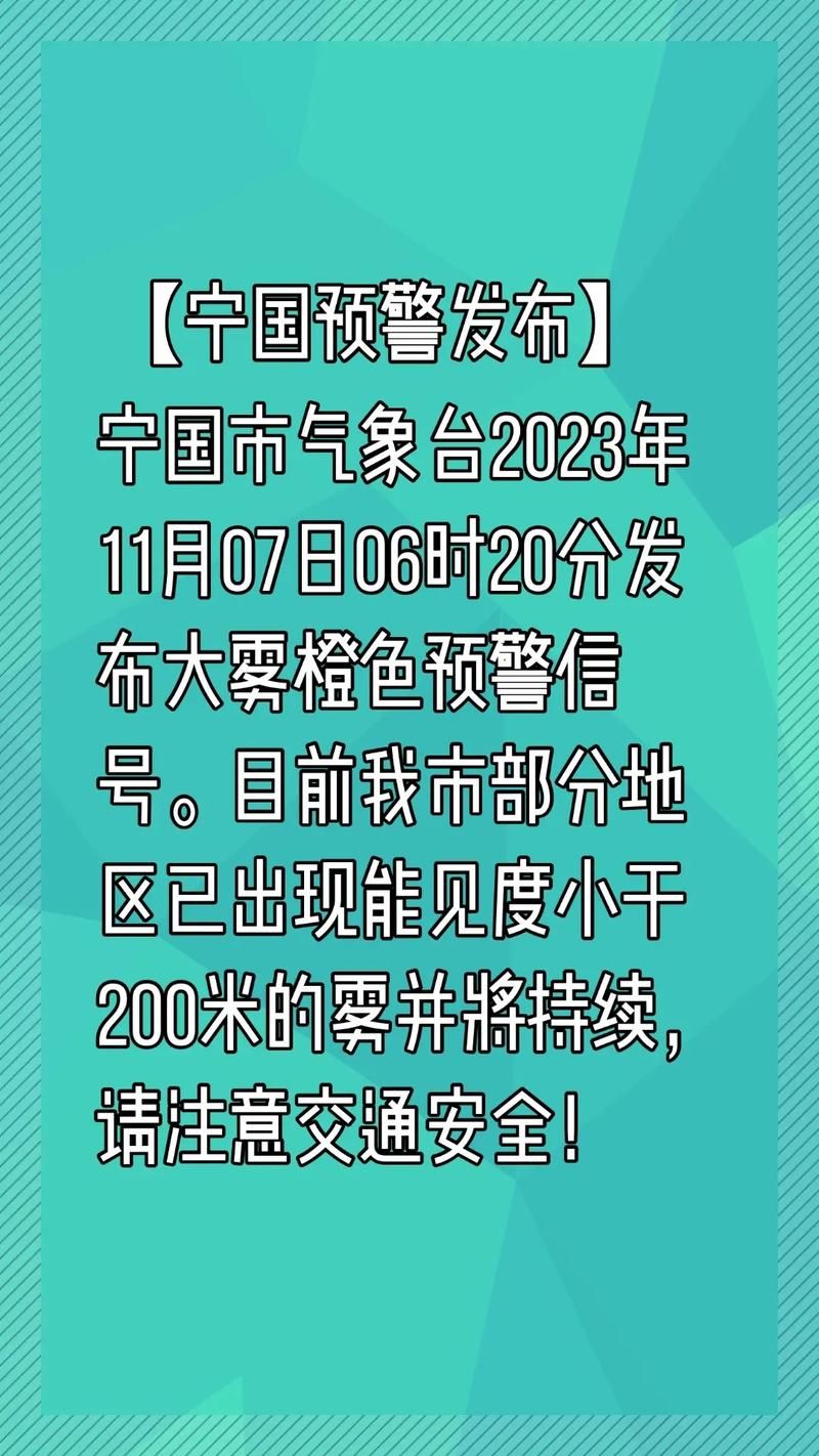 宁国市为何新增疫情/宁国发布