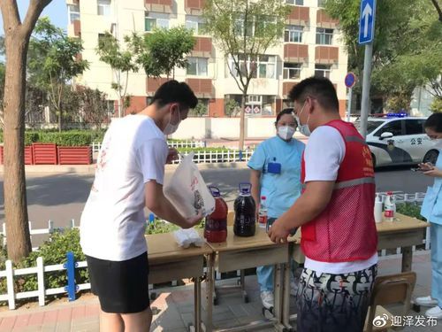 迎泽区解封区核酸阳性详情:迎泽区最新消息