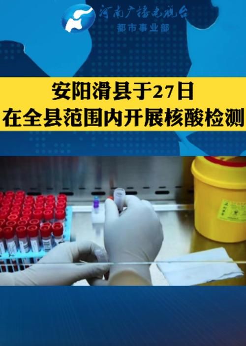 河南省驻马店市平舆县昨日新增5例阳性感染者_驻马店平舆县最新动态