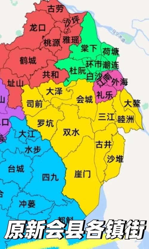 疫情防控中风险地区广东省江门市鹤山市/江门市鹤山政区地图