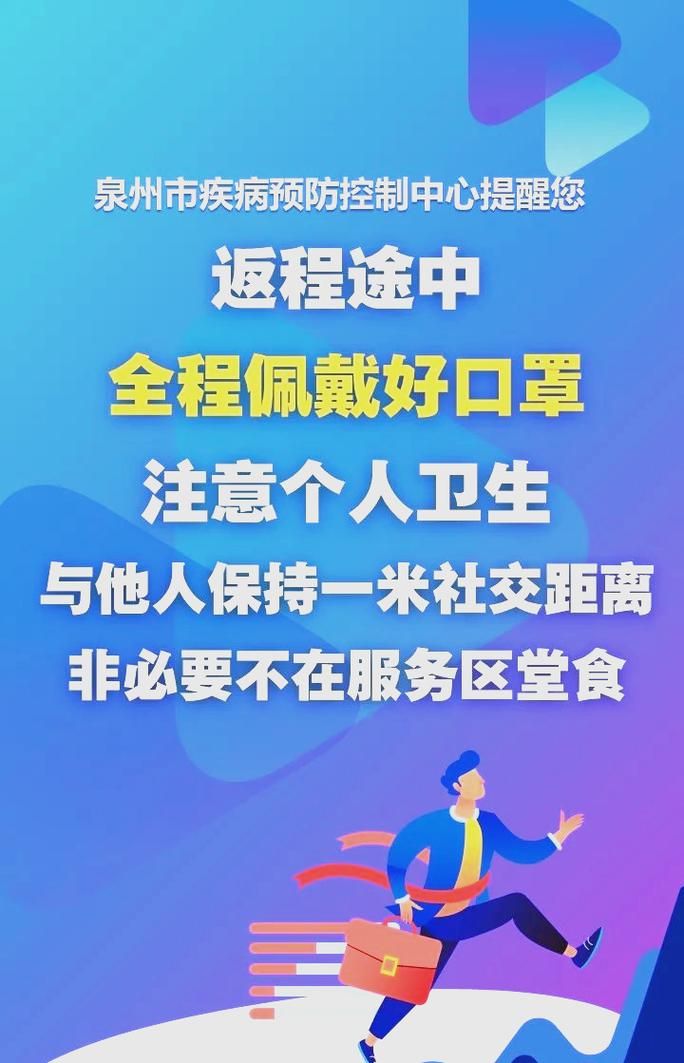 31个省份新增阳性感染者9例福建福州鼓楼区24例_福州疫情更新