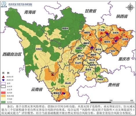 【四川省甘孜藏族自治州得荣县疫情风险地区划分_四川甘孜州得荣县发生地震】