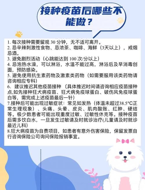 疫情成华区最新通知:成华区打疫苗在搞什么活动