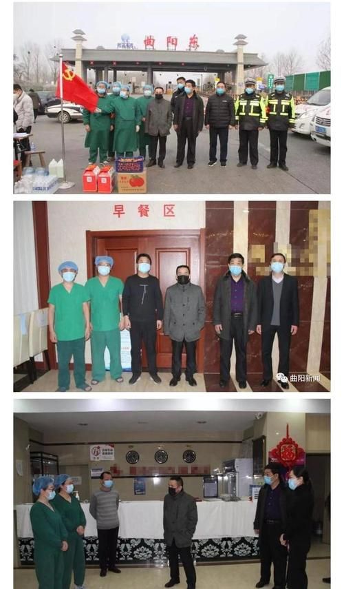 最新疫情临床河北省保定市曲阳县/河北省保定市曲阳县仁济医院