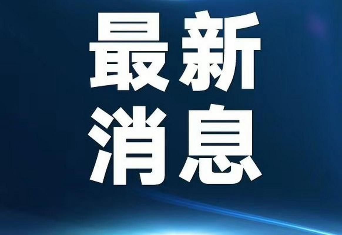疫情黄浦区最新情况(疫情黄浦区最新情况最新消息)