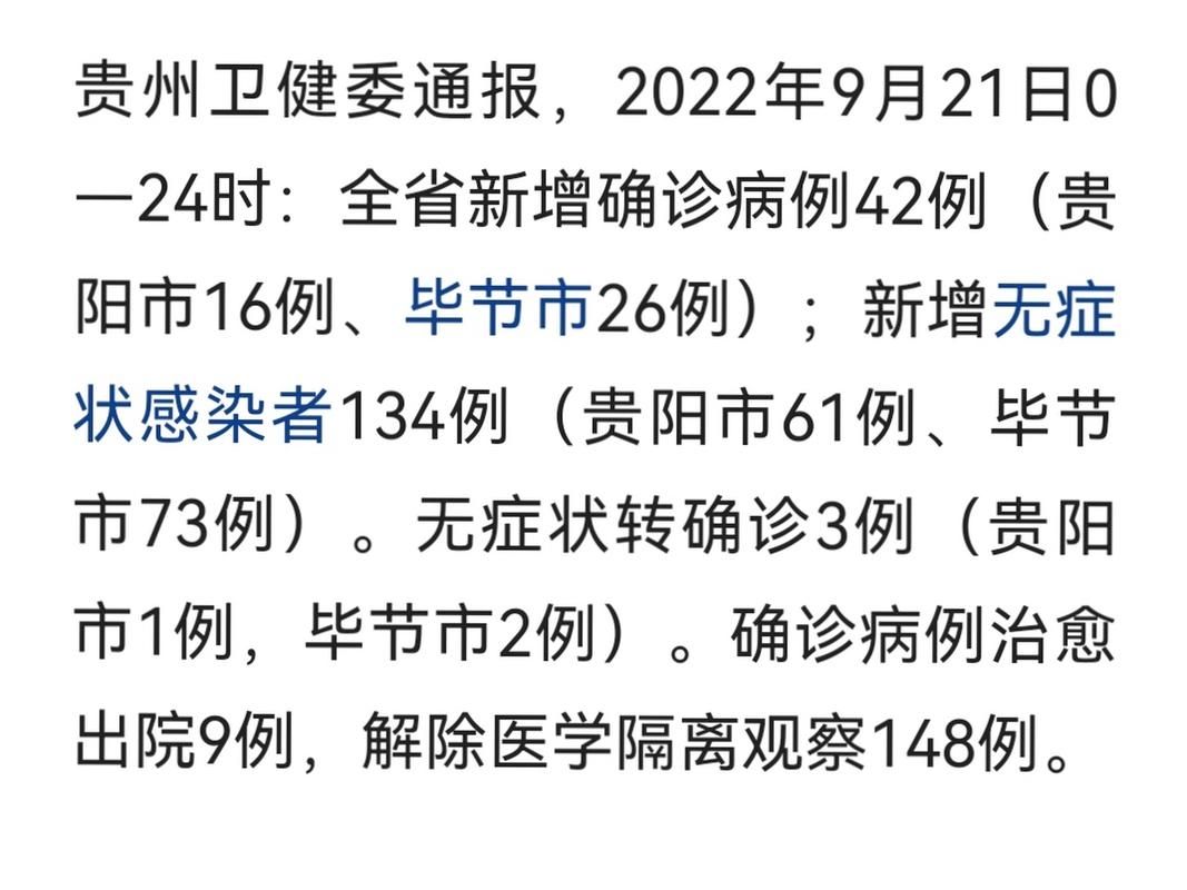31省份新增阳性感染者1例均在湖北省咸宁市崇阳县/2026湖北省咸宁市崇阳县申请的保租房都必须遥号吗