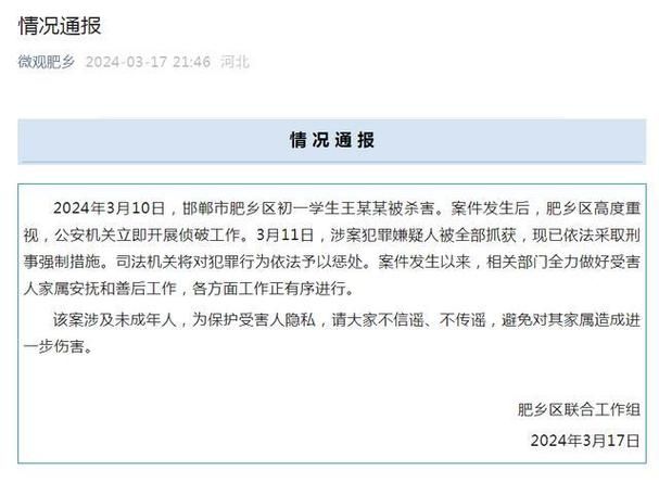 【明光发现1名密接者!_明光刚刚发生的重大新闻】