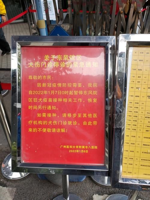 【吴江区疫情防控中风险地区_吴江区狂犬疫苗接种点】