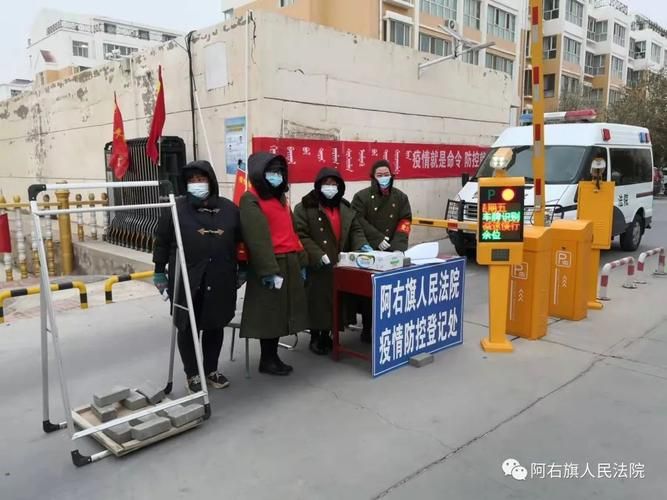 阿拉善右旗疫情严重吗/阿拉善右旗繁华吗