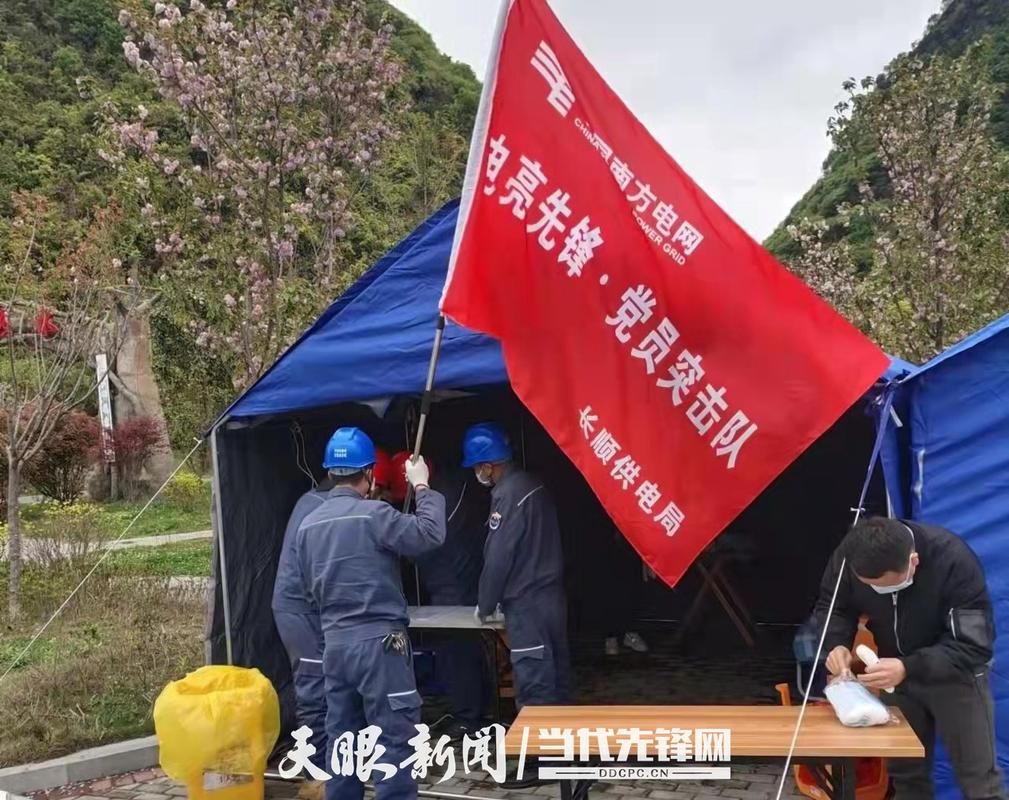 病例通报长顺县疫情防控最新文件:病例通报长顺县疫情防控最新文件下载