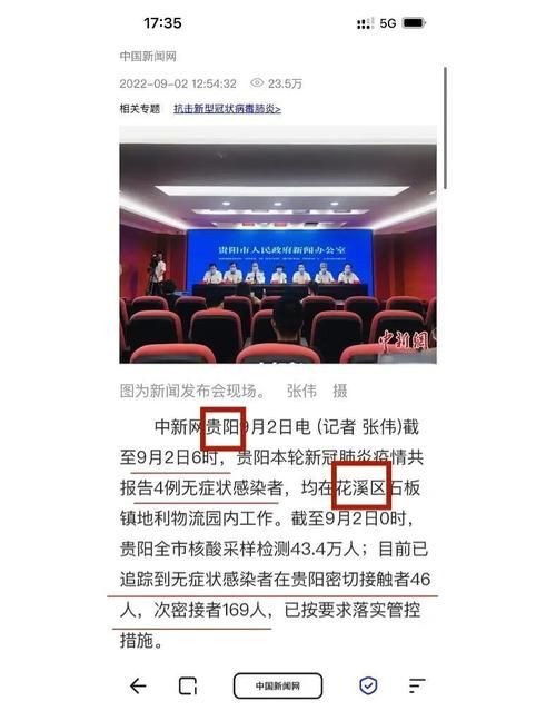 贵阳疫情严重吗/贵阳疫情封城有让贵阳经济被重创吗