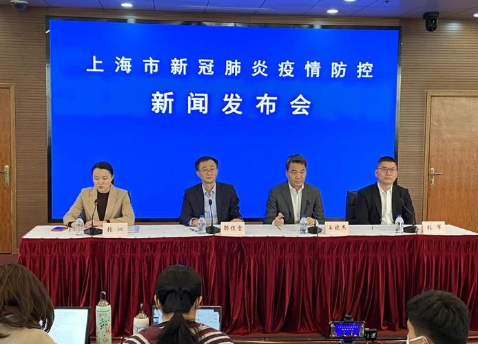 上海市闵行区新增疫情关注/2020年上海市人民政府关于疫情的文件