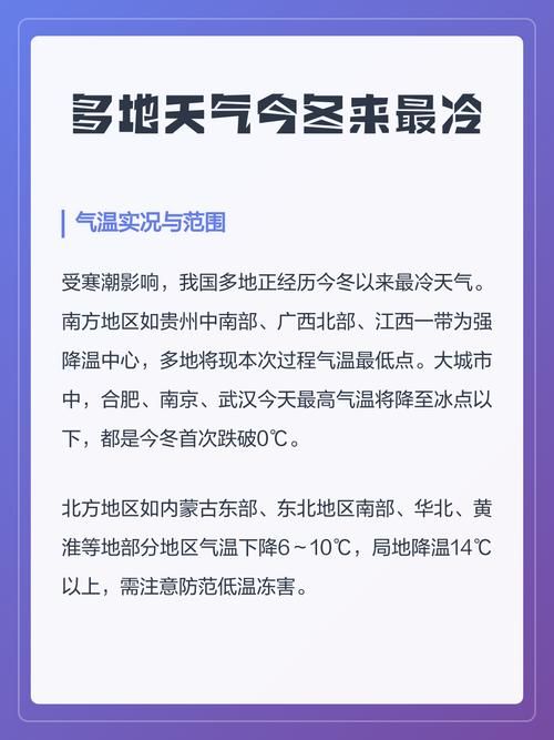 一张图看懂广东省佛山市顺德区今冬疫情趋势(广东省佛山市顺德区实时天气)