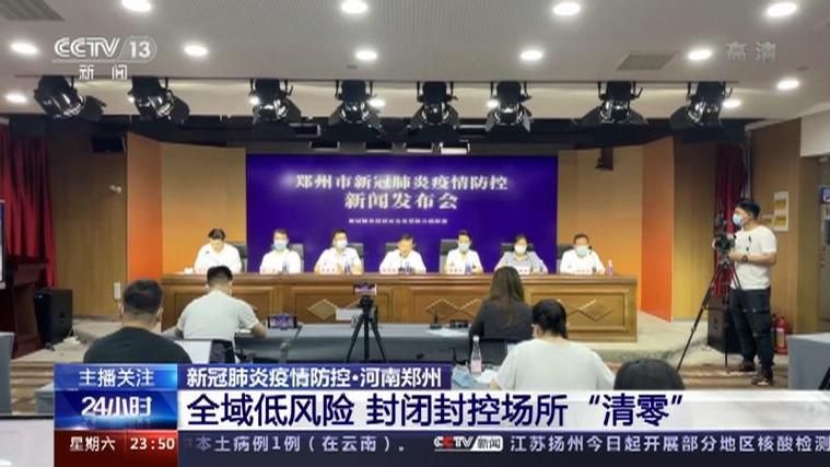河南开封兰考县疫情风险地区划分/河南开封兰考县官网