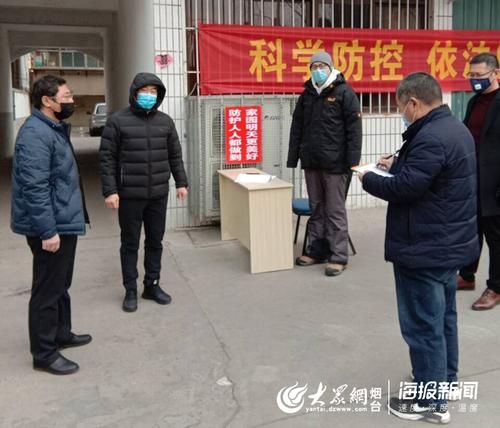 6月21日招远市疫情最新/招远市今天招工信息