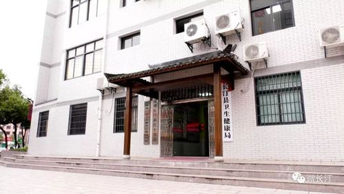 最新疫情临床福建省龙岩市长汀县/福建省龙岩长汀县最新招聘