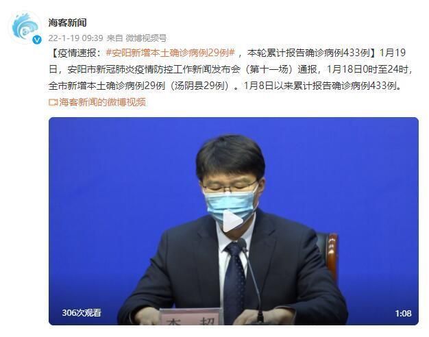 【安宁区累计报告本土确诊16例,安宁区医院最擅长治什么病】