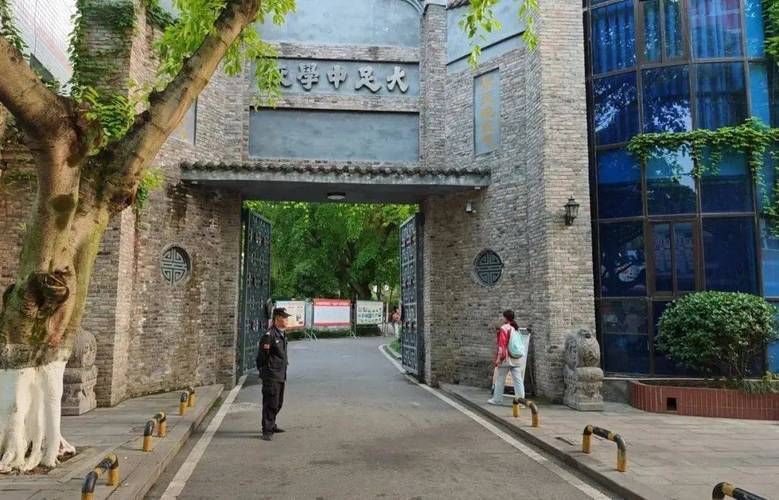 【最新疫情重庆大足区,重庆大足区足中】