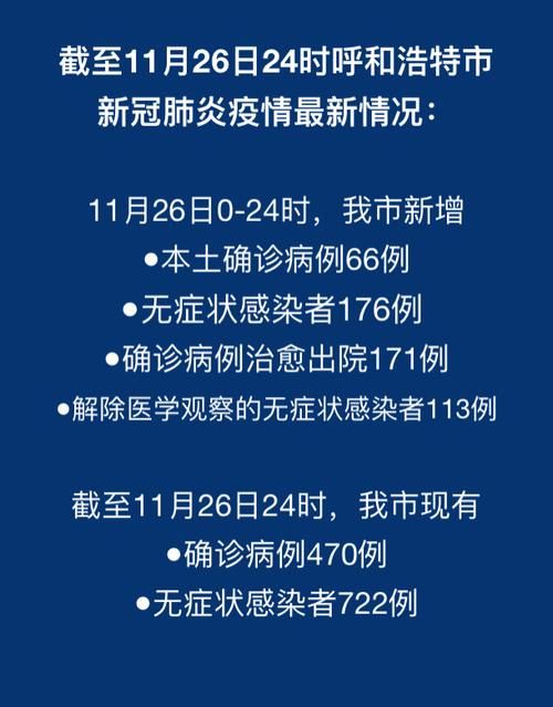 【大荔县昨日新增死亡病例11例,大荔县持续降雨】