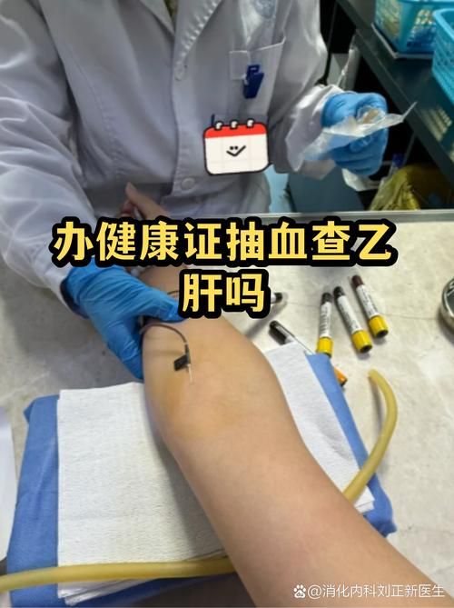 原平市有什么疫情地区_原平市医院有乙肝可以办健康证吗