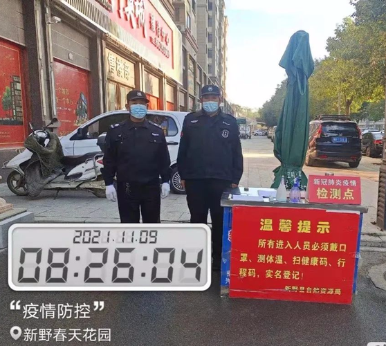 南阳高新技术产业开发区新增疫情关注:南阳将加大民生领域执法力度