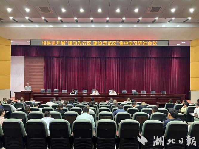 疫情最新报告丹江口市新闻:2026年丹江口市均县镇新闻